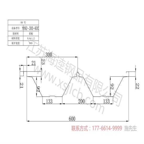 樓承板安全又經(jīng)濟(jì)你的項目運(yùn)用了嗎？