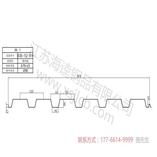 什么是樓承板？優(yōu)點有哪些呢？