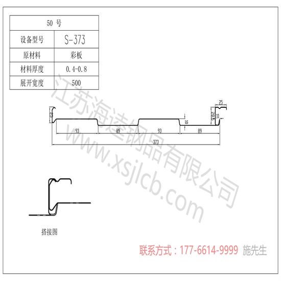 樓承板設(shè)計(jì)原則有哪些呢？