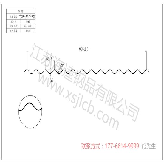 樓承板怎么合理安裝？