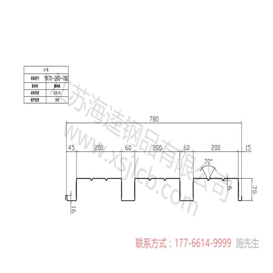 樓承板結構整體性好，抗震性能高
