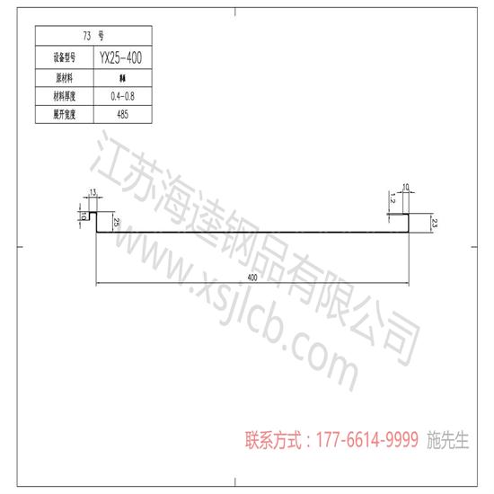 選擇樓承板的依據(jù)是什么呢？
