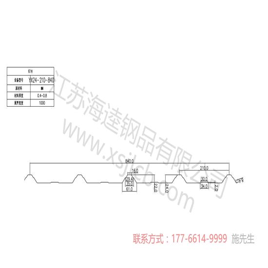樓承板安裝需做的準(zhǔn)備及注意事項