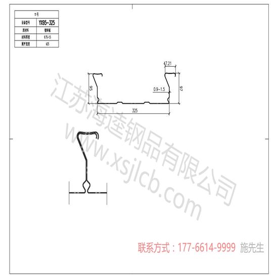 樓承板建筑施工的質(zhì)量控制要點(diǎn)有哪些？