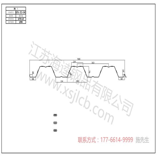 樓承板施工安全措施是怎樣的呢？